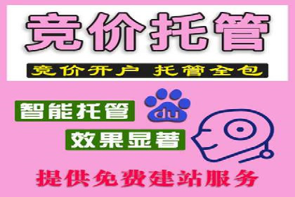旅游景点如何通过SEM推广吸引游客